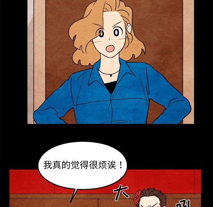 超自然恋爱[抖漫]韩漫全集-超自然恋爱-第 19 话无删减无遮挡章节图片 