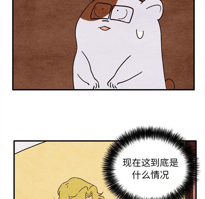 超自然恋爱[抖漫]韩漫全集-超自然恋爱-第 19 话无删减无遮挡章节图片 