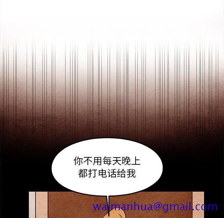 超自然恋爱[抖漫]韩漫全集-超自然恋爱-第 19 话无删减无遮挡章节图片 