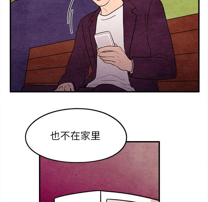 超自然恋爱[抖漫]韩漫全集-超自然恋爱-第 19 话无删减无遮挡章节图片 