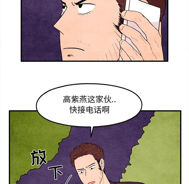 超自然恋爱[抖漫]韩漫全集-超自然恋爱-第 19 话无删减无遮挡章节图片 