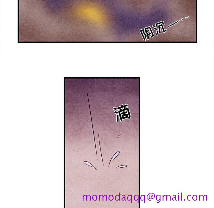 超自然恋爱[抖漫]韩漫全集-超自然恋爱-第 19 话无删减无遮挡章节图片 
