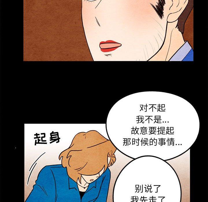 超自然恋爱[抖漫]韩漫全集-超自然恋爱-第 19 话无删减无遮挡章节图片 