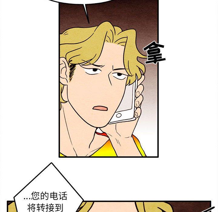 超自然恋爱[抖漫]韩漫全集-超自然恋爱-第 19 话无删减无遮挡章节图片 