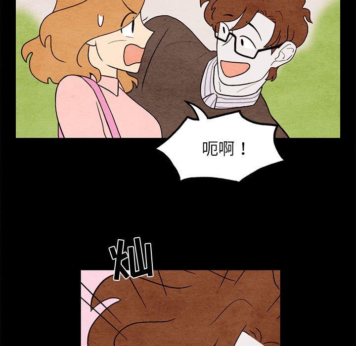 超自然恋爱[抖漫]韩漫全集-超自然恋爱-第 20 话无删减无遮挡章节图片 