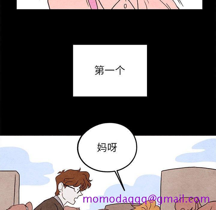 超自然恋爱[抖漫]韩漫全集-超自然恋爱-第 20 话无删减无遮挡章节图片 
