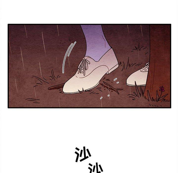 超自然恋爱[抖漫]韩漫全集-超自然恋爱-第 20 话无删减无遮挡章节图片 