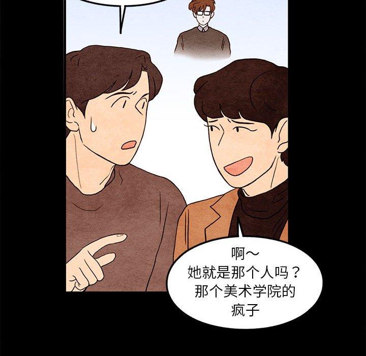 超自然恋爱[抖漫]韩漫全集-超自然恋爱-第 20 话无删减无遮挡章节图片 