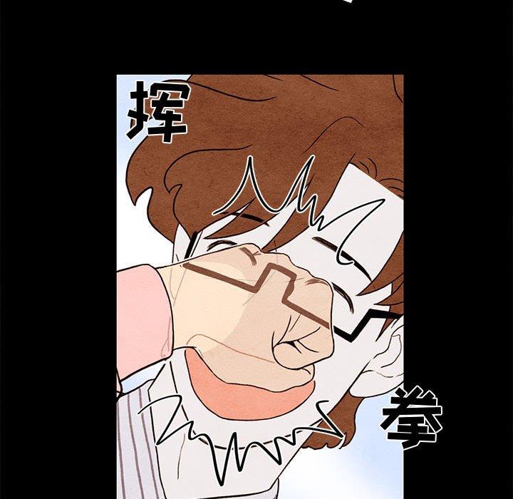 超自然恋爱[抖漫]韩漫全集-超自然恋爱-第 20 话无删减无遮挡章节图片 