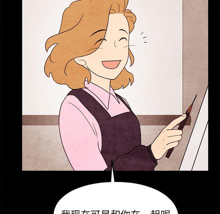 超自然恋爱[抖漫]韩漫全集-超自然恋爱-第 20 话无删减无遮挡章节图片 
