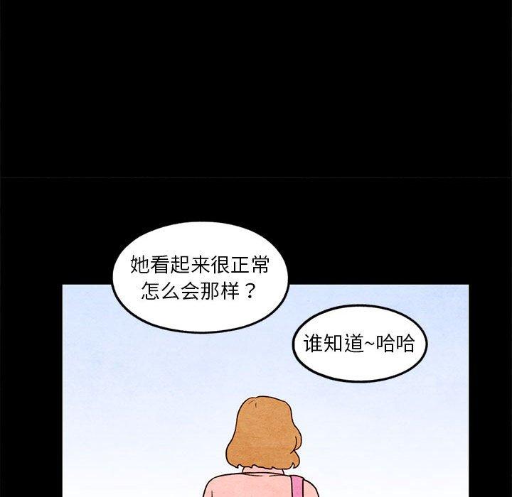 超自然恋爱[抖漫]韩漫全集-超自然恋爱-第 20 话无删减无遮挡章节图片 