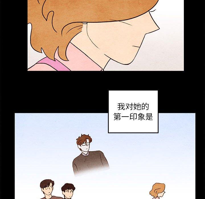 超自然恋爱[抖漫]韩漫全集-超自然恋爱-第 20 话无删减无遮挡章节图片 