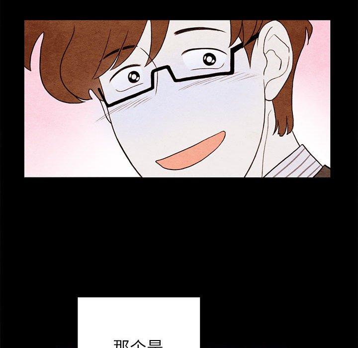 超自然恋爱[抖漫]韩漫全集-超自然恋爱-第 20 话无删减无遮挡章节图片 