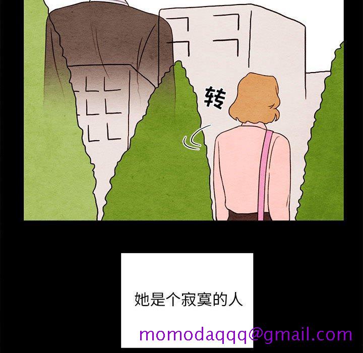 超自然恋爱[抖漫]韩漫全集-超自然恋爱-第 20 话无删减无遮挡章节图片 