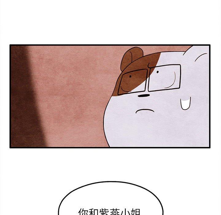 超自然恋爱[抖漫]韩漫全集-超自然恋爱-第 20 话无删减无遮挡章节图片 
