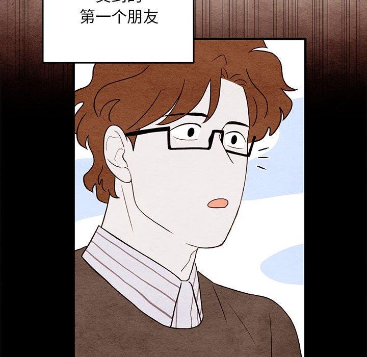 超自然恋爱[抖漫]韩漫全集-超自然恋爱-第 20 话无删减无遮挡章节图片 