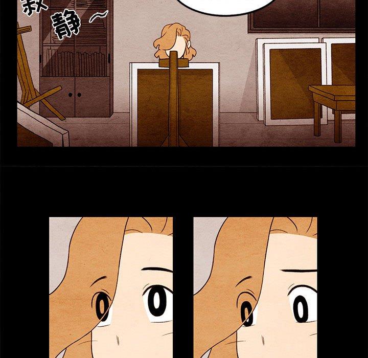 超自然恋爱[抖漫]韩漫全集-超自然恋爱-第 20 话无删减无遮挡章节图片 