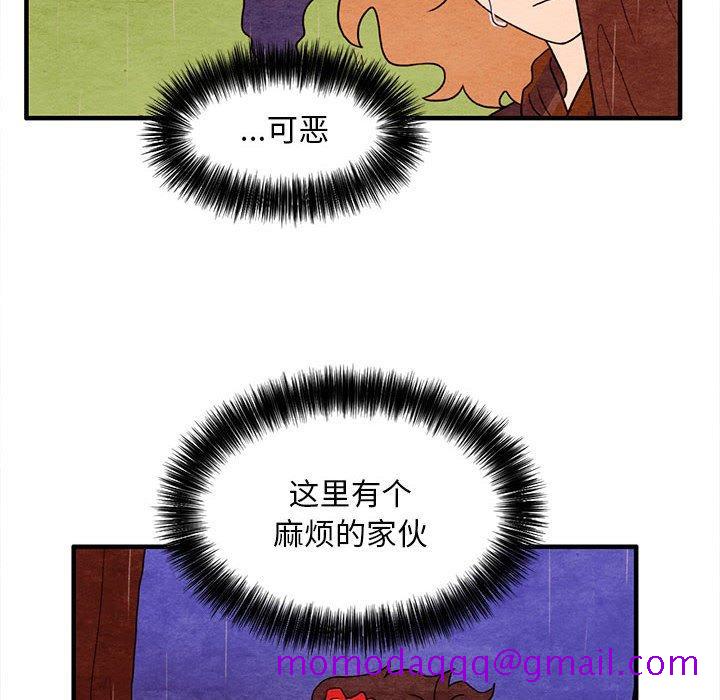 超自然恋爱[抖漫]韩漫全集-超自然恋爱-第 20 话无删减无遮挡章节图片 