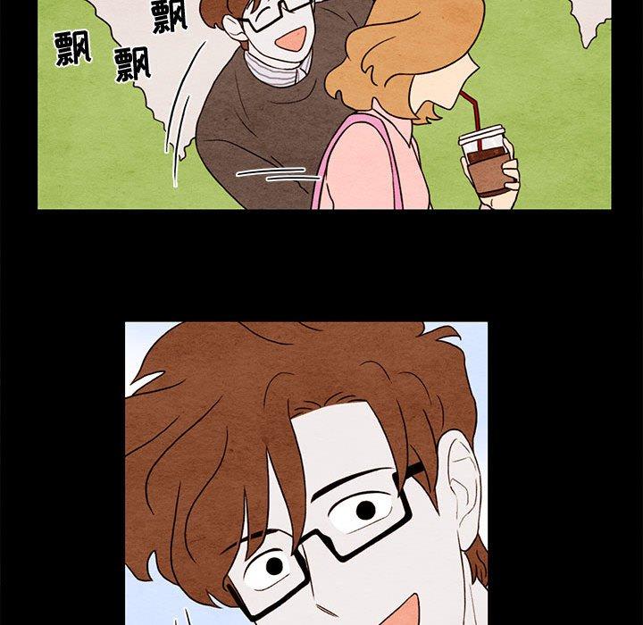 超自然恋爱[抖漫]韩漫全集-超自然恋爱-第 20 话无删减无遮挡章节图片 