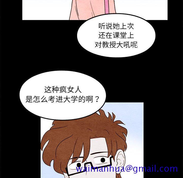 超自然恋爱[抖漫]韩漫全集-超自然恋爱-第 20 话无删减无遮挡章节图片 