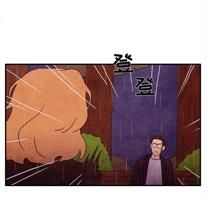 超自然恋爱[抖漫]韩漫全集-超自然恋爱-第 20 话无删减无遮挡章节图片 