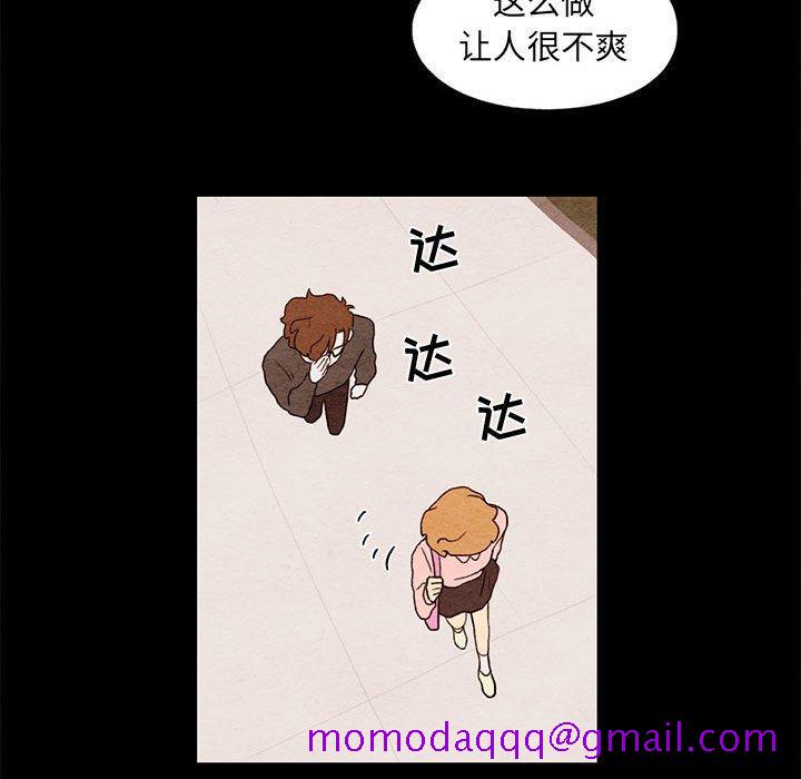 超自然恋爱[抖漫]韩漫全集-超自然恋爱-第 20 话无删减无遮挡章节图片 