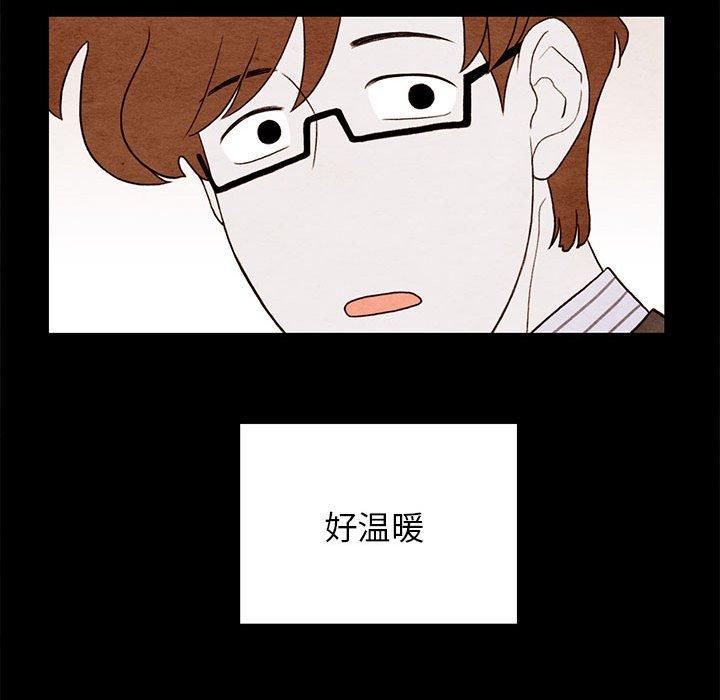 超自然恋爱[抖漫]韩漫全集-超自然恋爱-第 20 话无删减无遮挡章节图片 