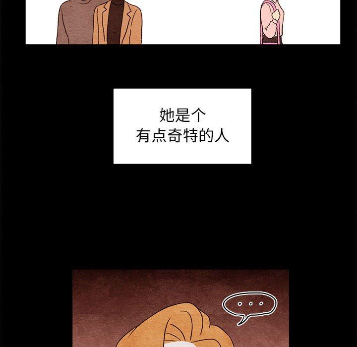 超自然恋爱[抖漫]韩漫全集-超自然恋爱-第 20 话无删减无遮挡章节图片 