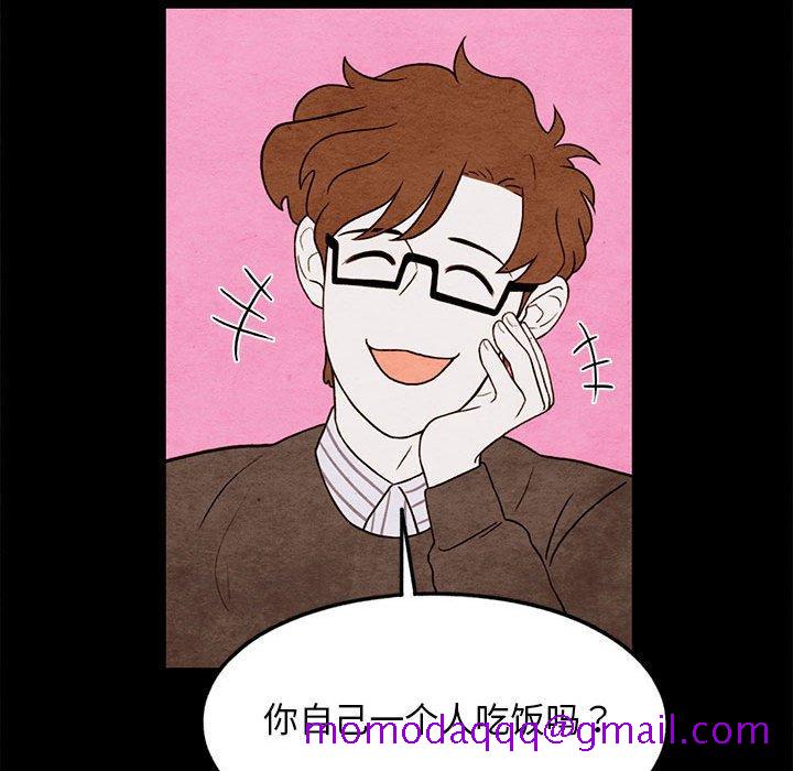 超自然恋爱[抖漫]韩漫全集-超自然恋爱-第 20 话无删减无遮挡章节图片 