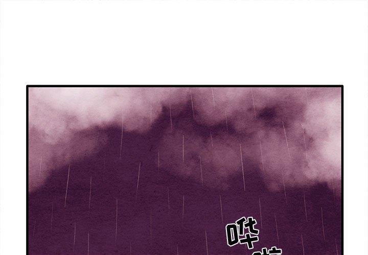 超自然恋爱[抖漫]韩漫全集-超自然恋爱-第 21 话无删减无遮挡章节图片 