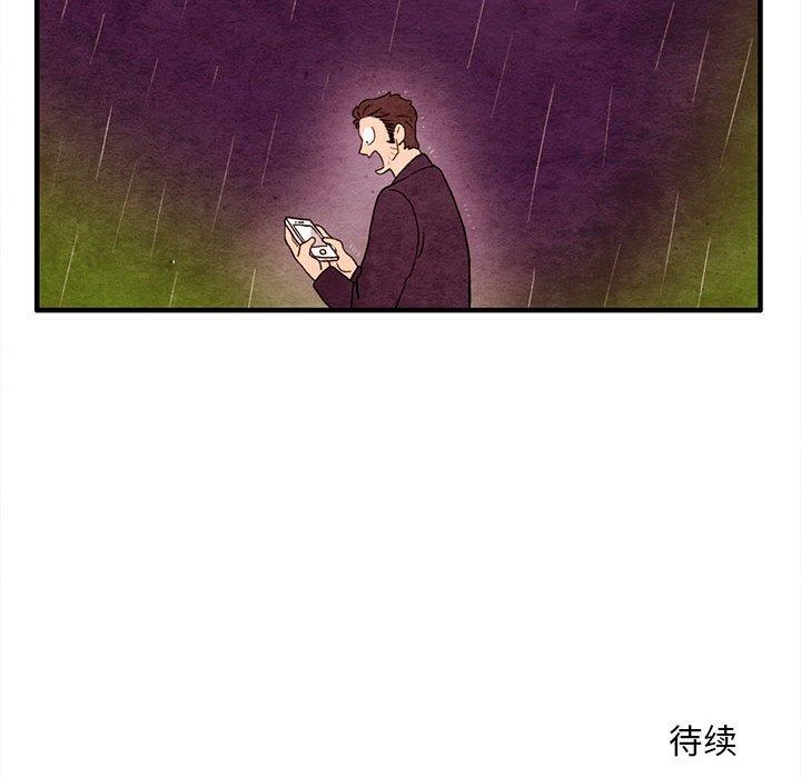 超自然恋爱[抖漫]韩漫全集-超自然恋爱-第 21 话无删减无遮挡章节图片 