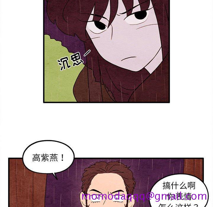 超自然恋爱[抖漫]韩漫全集-超自然恋爱-第 21 话无删减无遮挡章节图片 