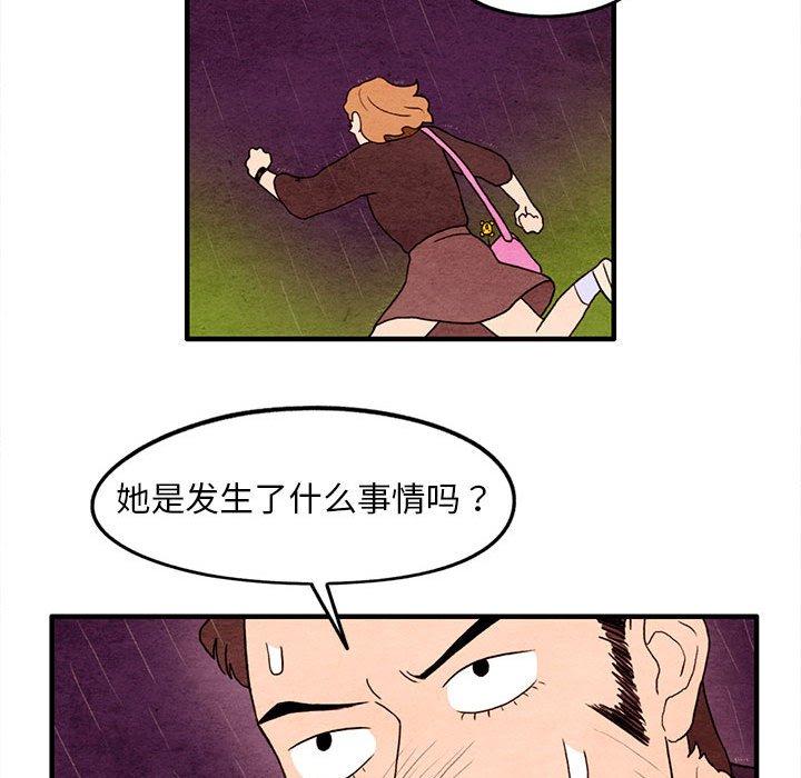 超自然恋爱[抖漫]韩漫全集-超自然恋爱-第 21 话无删减无遮挡章节图片 