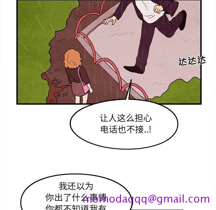 超自然恋爱[抖漫]韩漫全集-超自然恋爱-第 21 话无删减无遮挡章节图片 