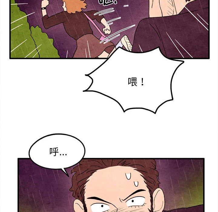 超自然恋爱[抖漫]韩漫全集-超自然恋爱-第 21 话无删减无遮挡章节图片 