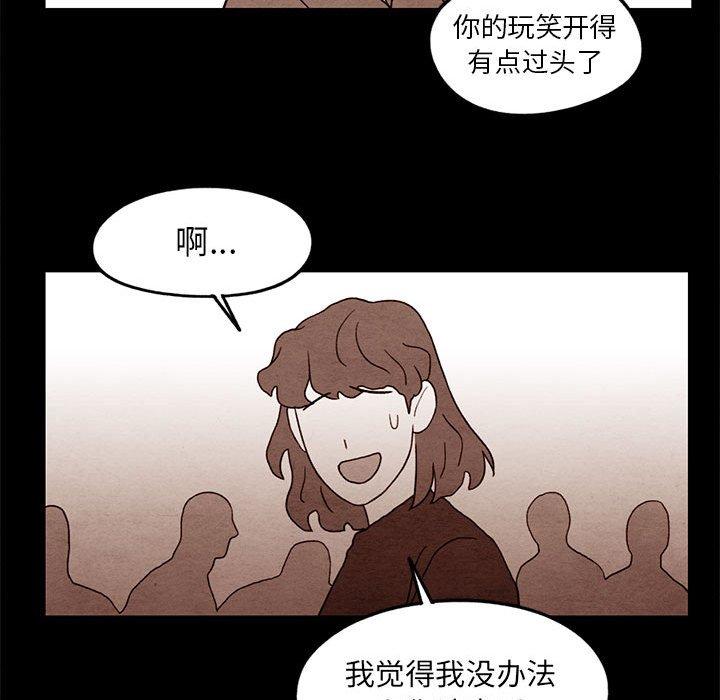 超自然恋爱[抖漫]韩漫全集-超自然恋爱-第 21 话无删减无遮挡章节图片 