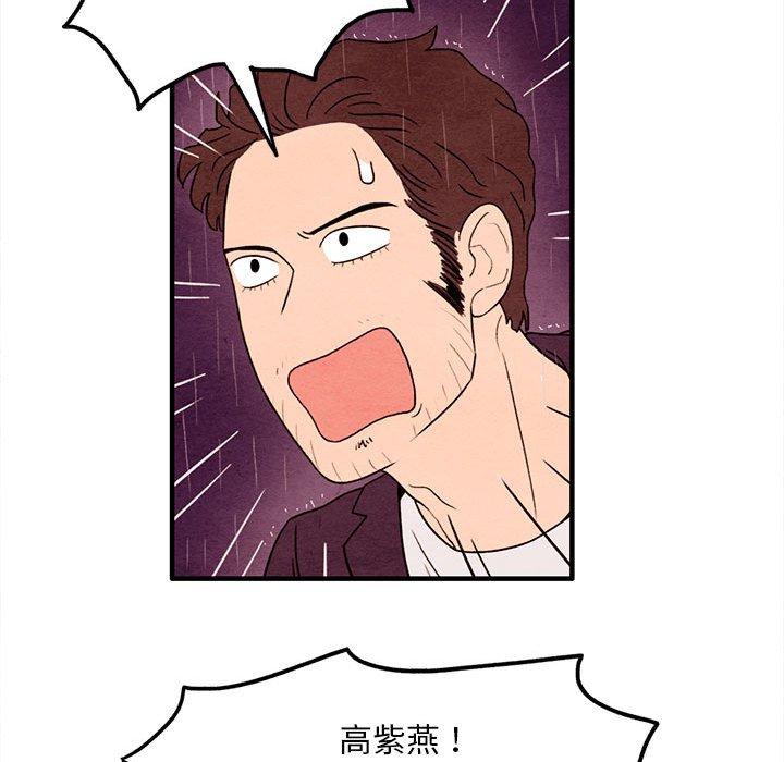 超自然恋爱[抖漫]韩漫全集-超自然恋爱-第 21 话无删减无遮挡章节图片 
