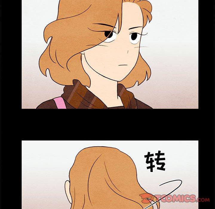 超自然恋爱[抖漫]韩漫全集-超自然恋爱-第 21 话无删减无遮挡章节图片 
