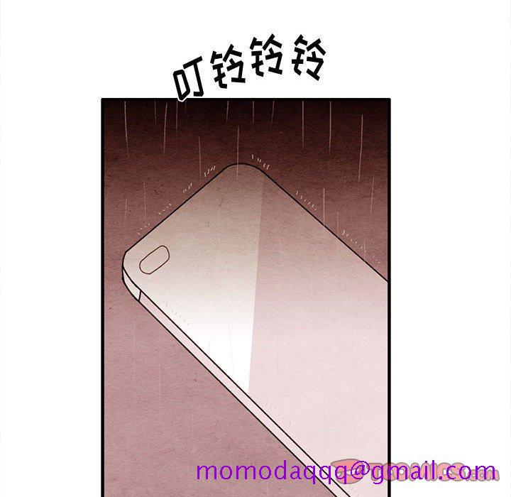 超自然恋爱[抖漫]韩漫全集-超自然恋爱-第 21 话无删减无遮挡章节图片 