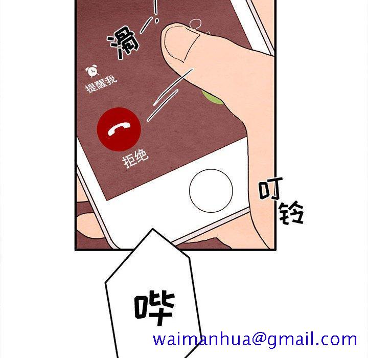 超自然恋爱[抖漫]韩漫全集-超自然恋爱-第 21 话无删减无遮挡章节图片 