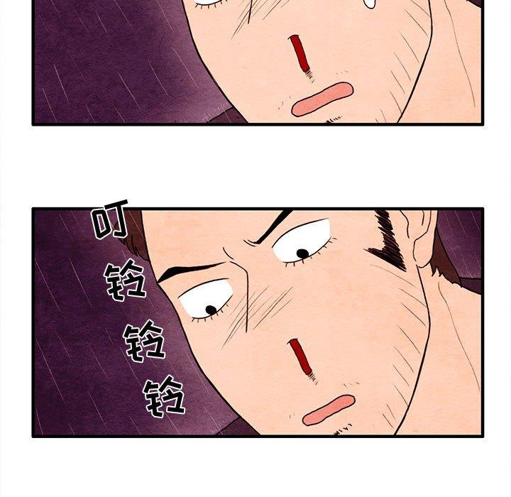 超自然恋爱[抖漫]韩漫全集-超自然恋爱-第 21 话无删减无遮挡章节图片 