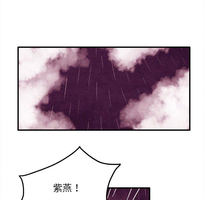 超自然恋爱[抖漫]韩漫全集-超自然恋爱-第 21 话无删减无遮挡章节图片 