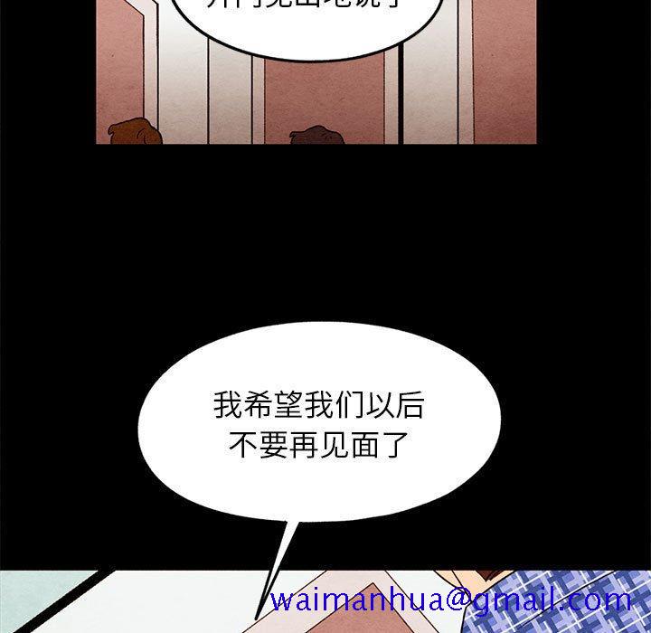 超自然恋爱[抖漫]韩漫全集-超自然恋爱-第 21 话无删减无遮挡章节图片 