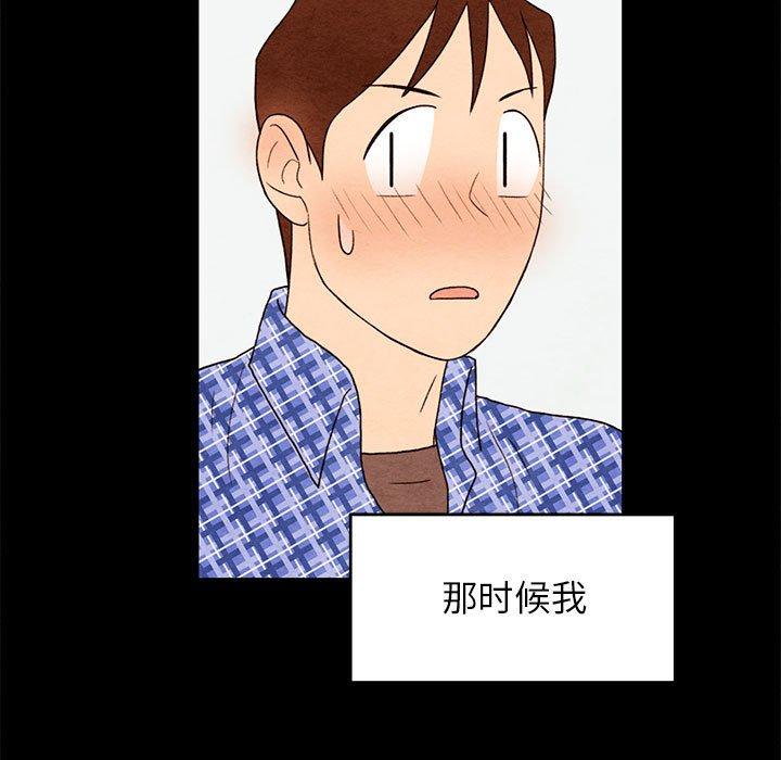 超自然恋爱[抖漫]韩漫全集-超自然恋爱-第 21 话无删减无遮挡章节图片 