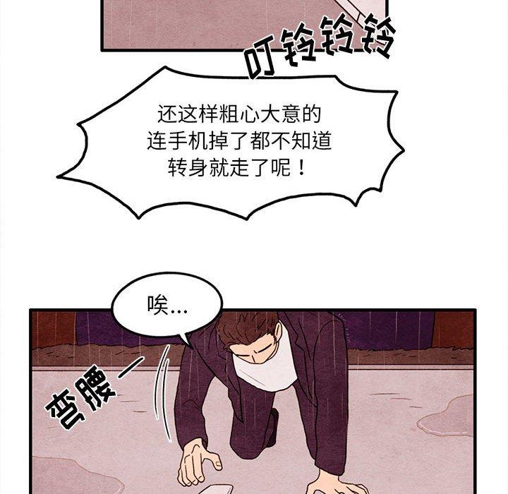超自然恋爱[抖漫]韩漫全集-超自然恋爱-第 21 话无删减无遮挡章节图片 