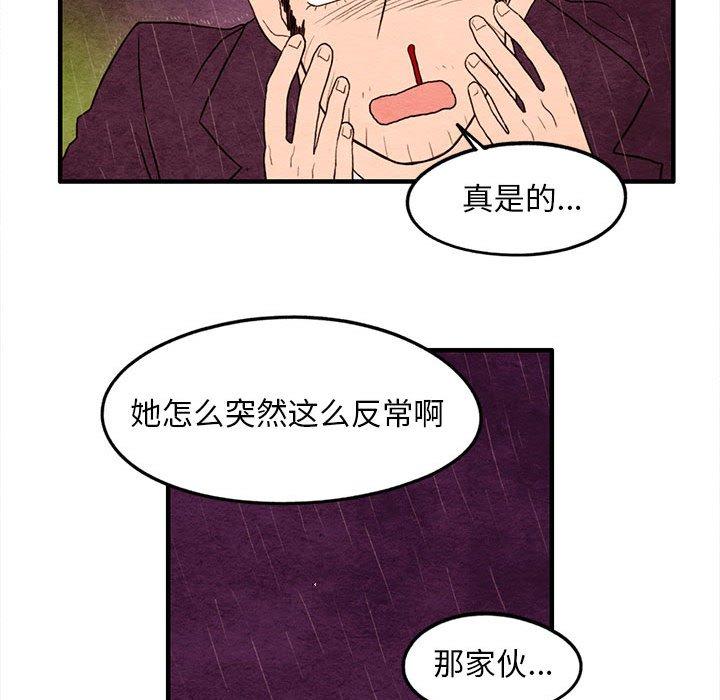 超自然恋爱[抖漫]韩漫全集-超自然恋爱-第 21 话无删减无遮挡章节图片 
