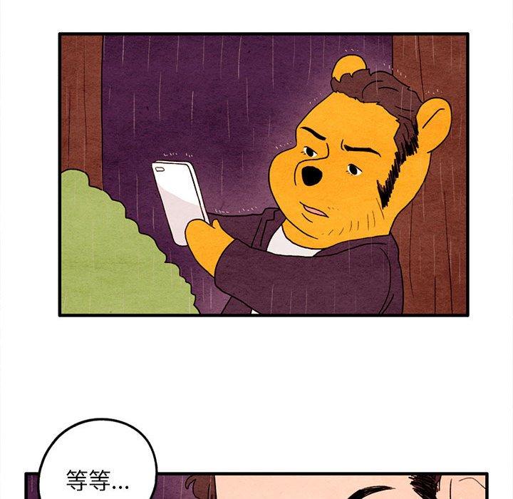 超自然恋爱[抖漫]韩漫全集-超自然恋爱-第 21 话无删减无遮挡章节图片 