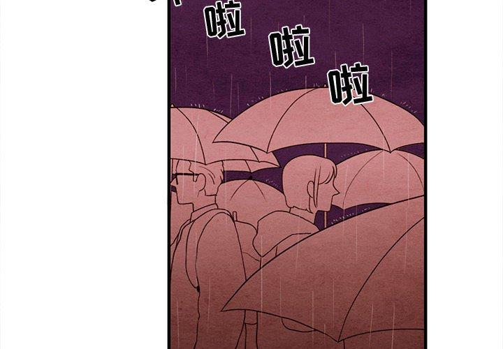 超自然恋爱[抖漫]韩漫全集-超自然恋爱-第 21 话无删减无遮挡章节图片 
