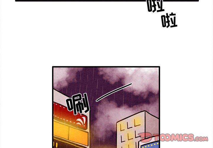 超自然恋爱[抖漫]韩漫全集-超自然恋爱-第 21 话无删减无遮挡章节图片 