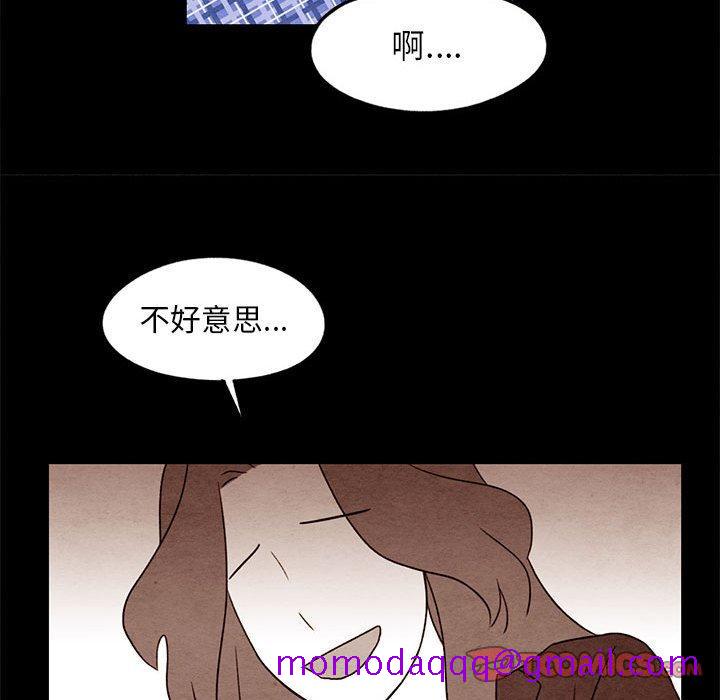 超自然恋爱[抖漫]韩漫全集-超自然恋爱-第 21 话无删减无遮挡章节图片 
